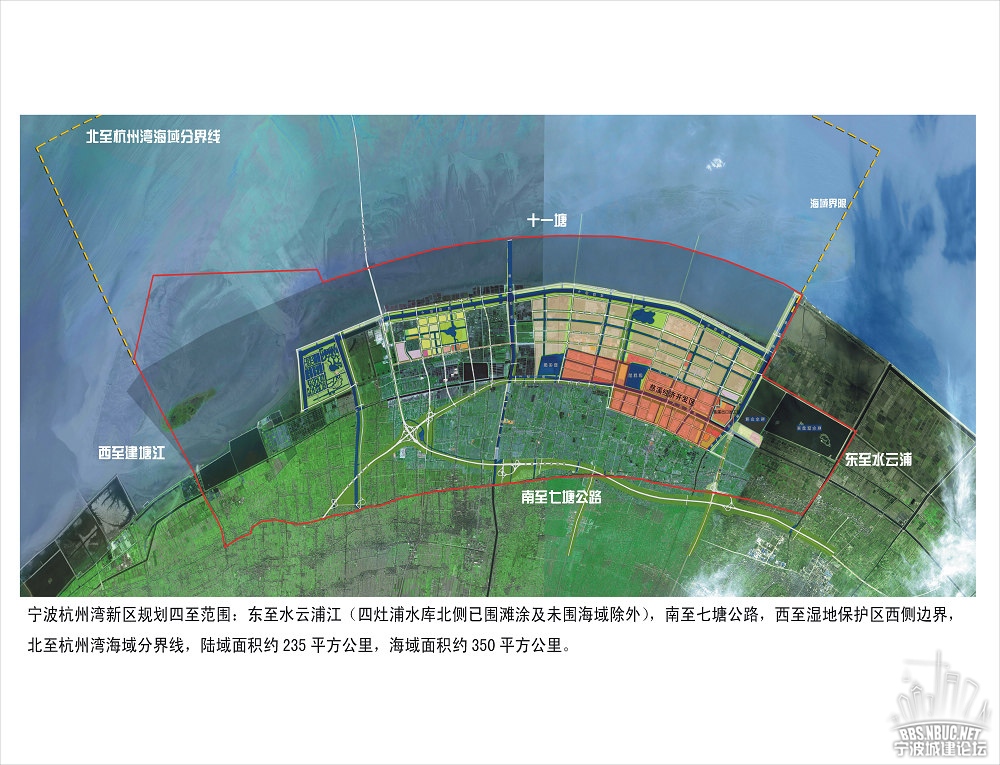 杭州湾新区2017规划