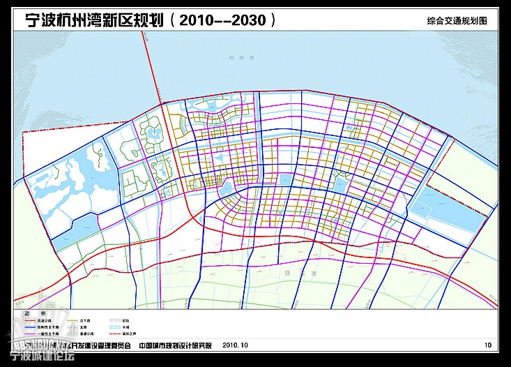 宁波杭州湾新区总体规划(2010-2030)