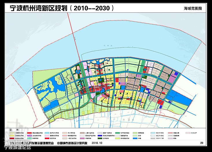 宁波杭州湾新区总体规划(2010-2030)