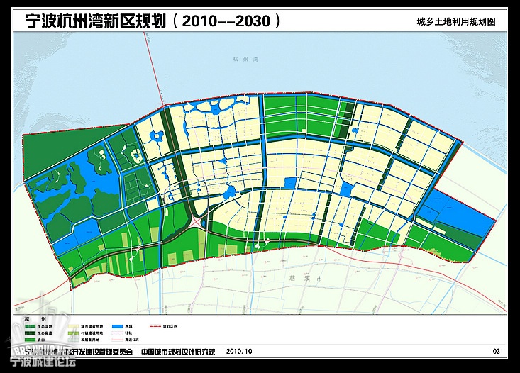 宁波杭州湾新区总体规划(2010-2030)