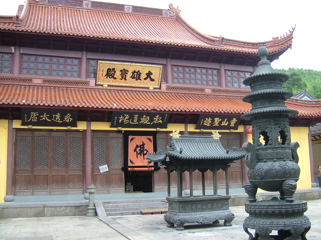 慈溪五磊山风景区 鸣鹤古镇高清图片
