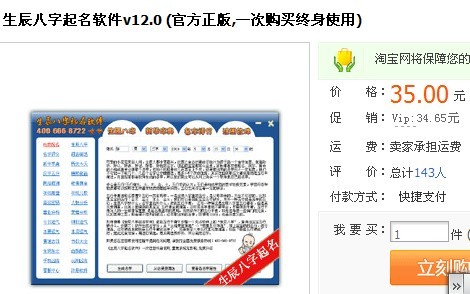 <em>兄弟姐妹</em>,懂五行<em>八字</em>的进来解释下。|『 关注慈