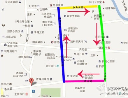 慈溪市上林坊周边道路实行单向交通组织的公告