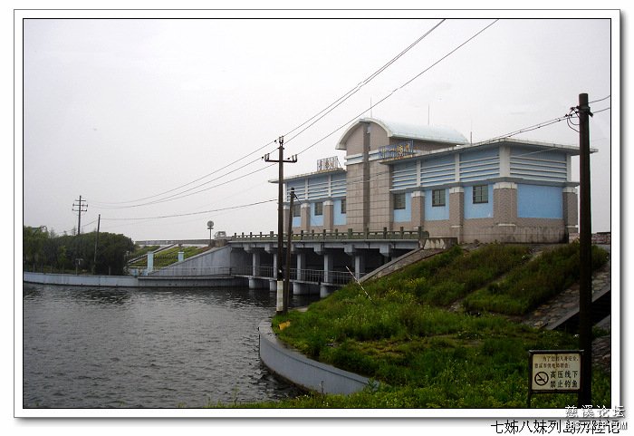 《七<em>姊</em>八<em>妹</em>列岛历险记--寻找慈溪的风景之三十