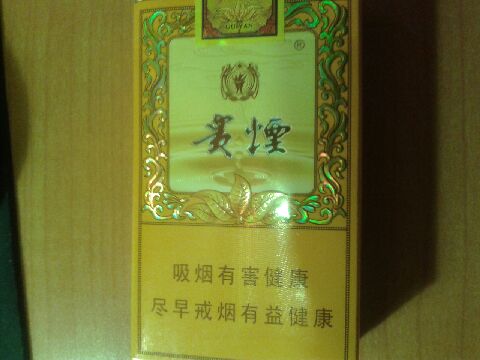 贵州烟 