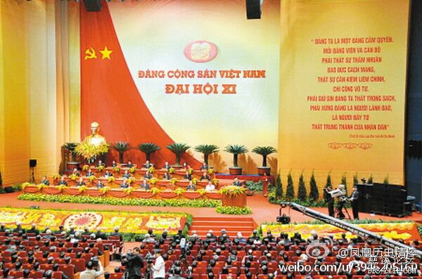 越南放弃社会主义 越南开放党禁 报禁_越南 取消社会主义