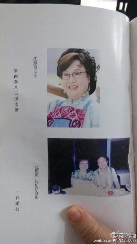 发现两位祖籍是慈溪的大明星