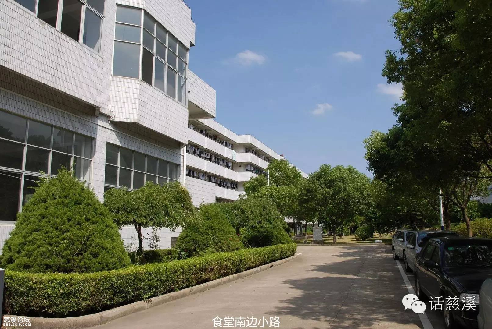 【慈溪中学风光大片】听说快搬迁喽,留念哈
