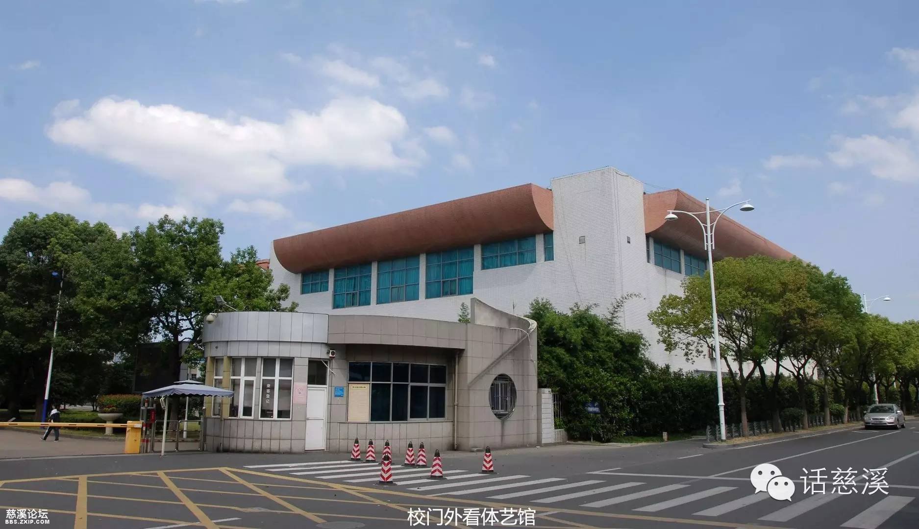 【慈溪中学风光大片】听说快搬迁喽,留念哈