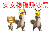 明天不上班呀!