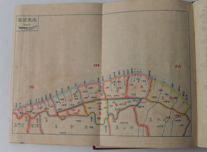 1951年余姚县区乡明细图(余姚县区乡明细图 项耿