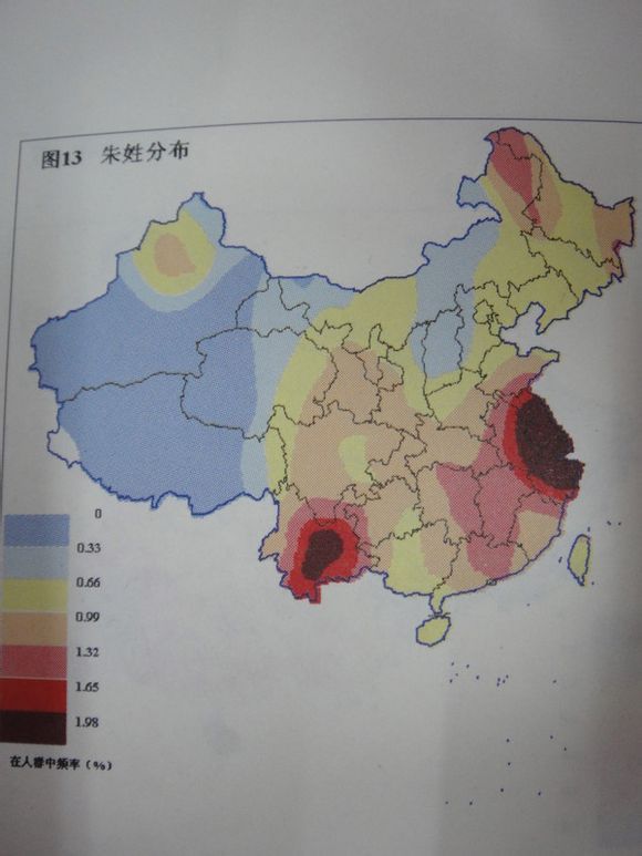 转:我国各【姓氏】分布图