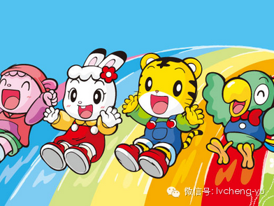 巧虎赠票微信抢楼活动已经结束,谢谢各位微友热情支持