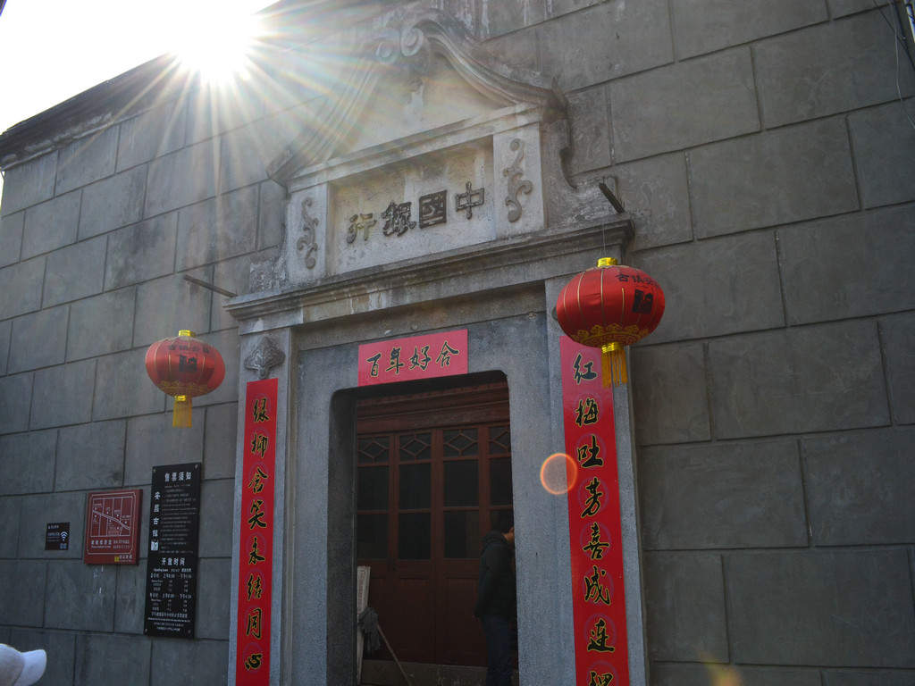 2015新年第一次旅行,安昌腊月风情节 户外旅游 慈溪论坛