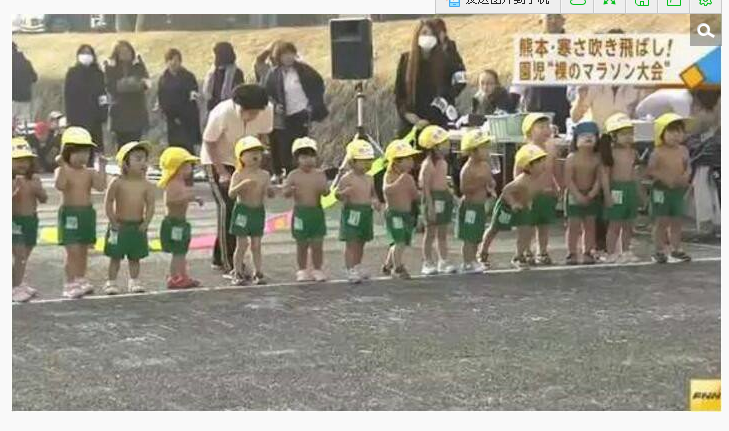 日本幼儿园冬天举办赤膊路跑 孩子被冻哭