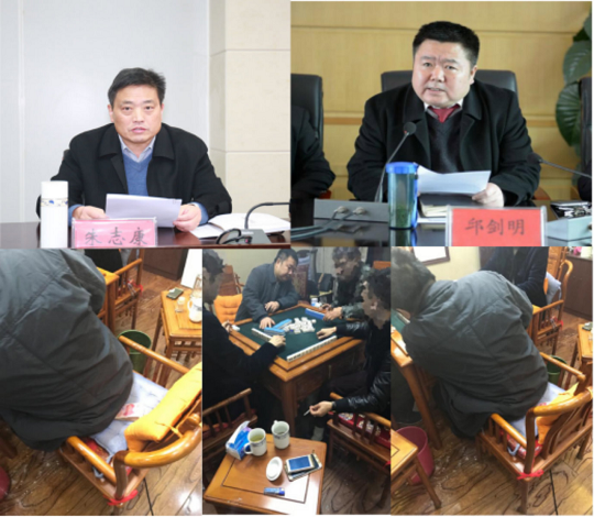 对实名举报多关注才会获得更多群众掌声781 / 作者:楼一楼 / 帖子ID:197194