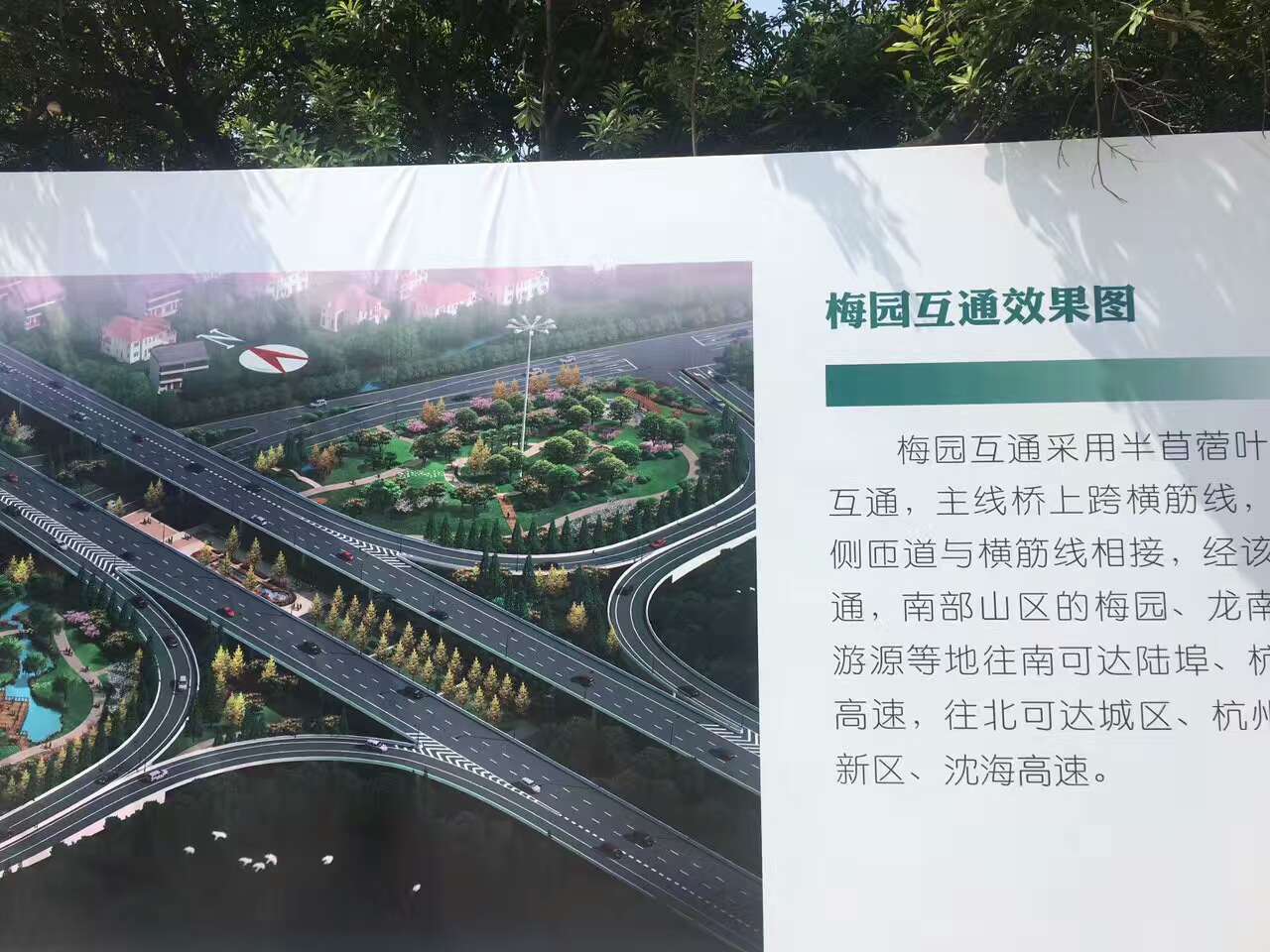 陆胜公路(横河至余慈界)真的开工啦!