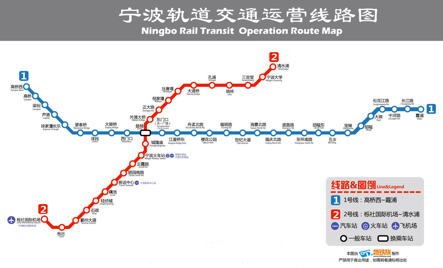 宁波轨道交通1号线2号线最新时刻表与全网票价查询