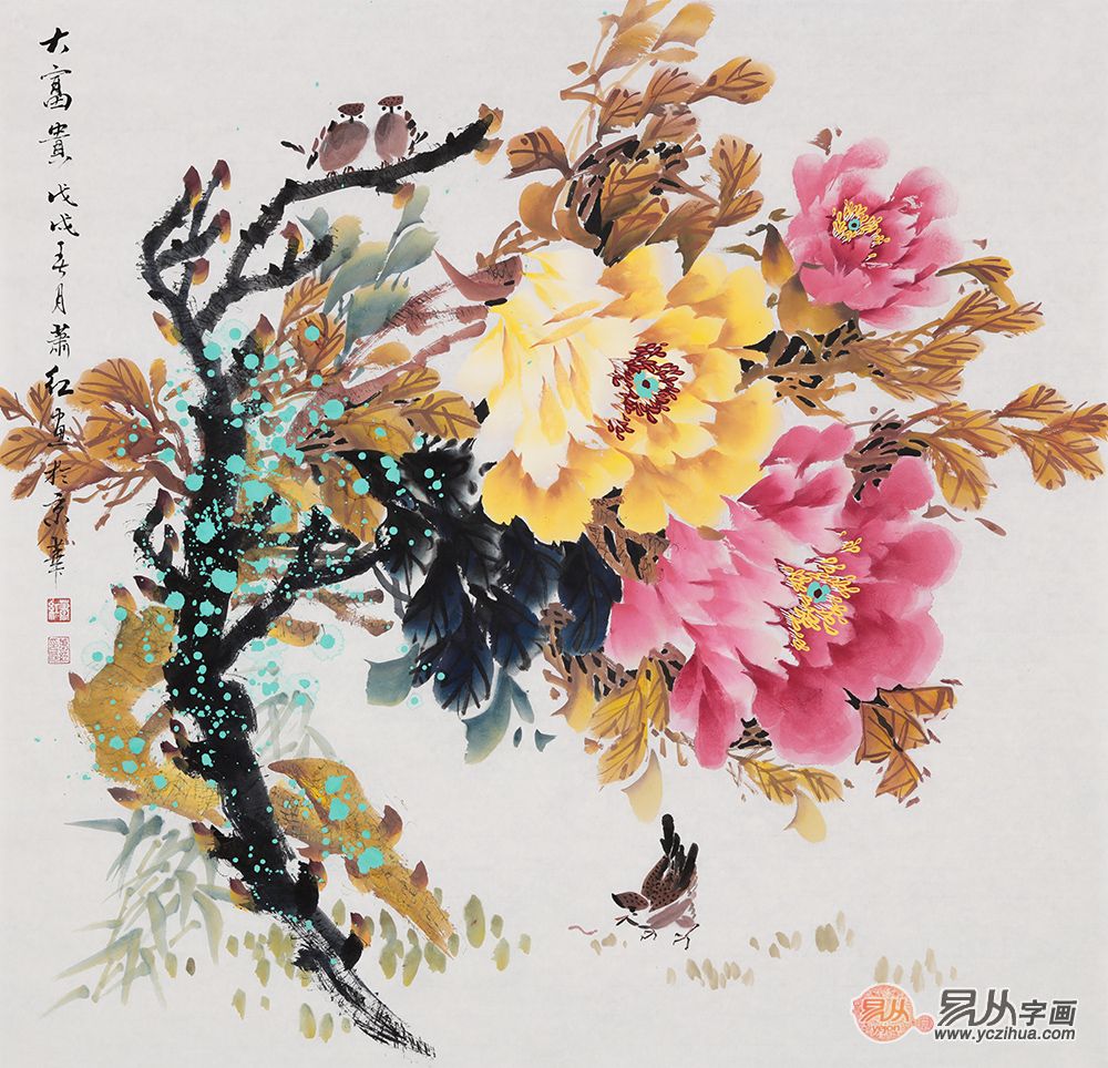 萧红新品斗方写意牡丹图《大富贵》