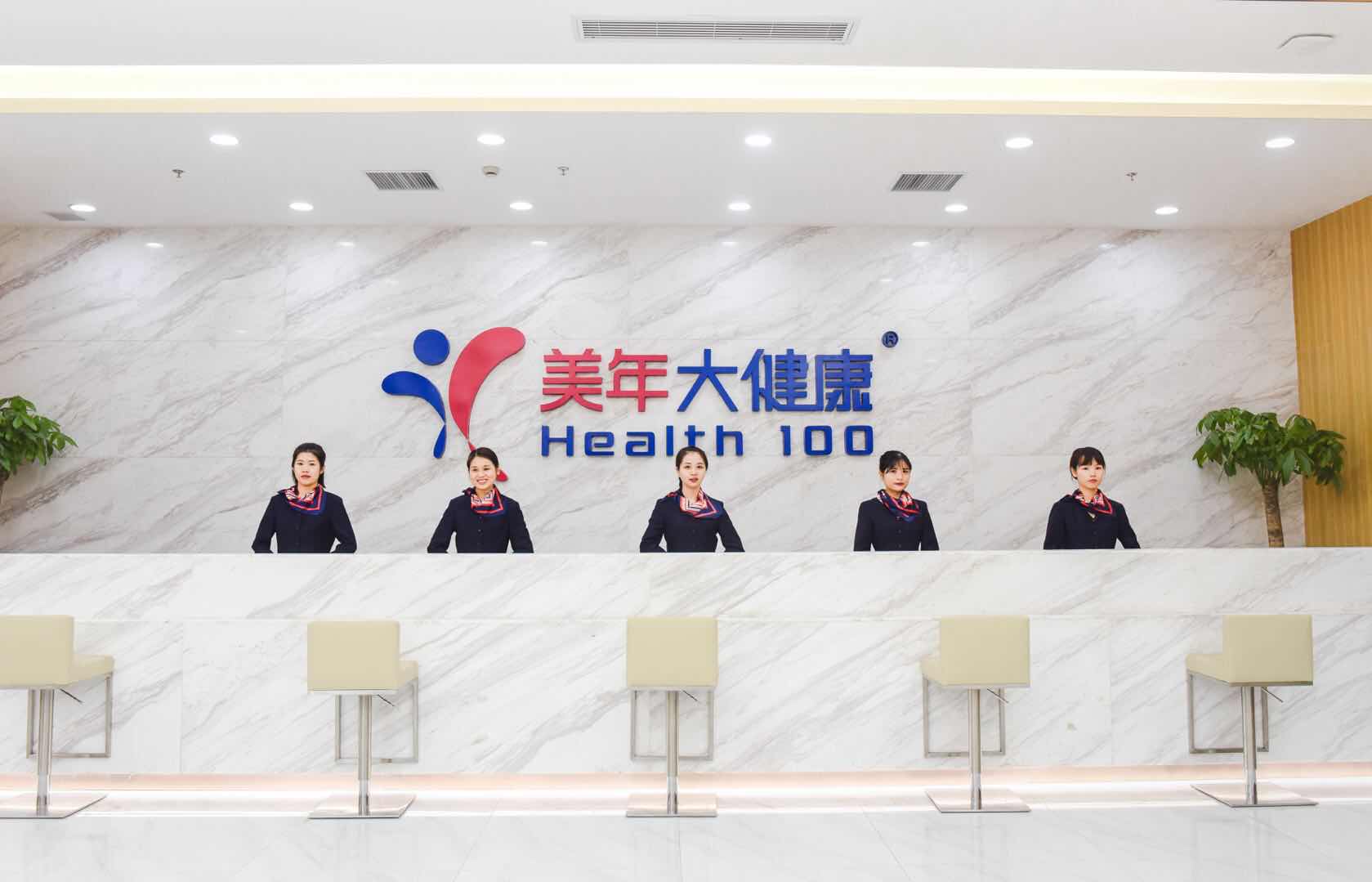 慈溪《美年大健康》体检中心,需要体检的可以咨询我.