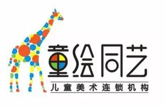 招聘美术教师丨童绘同艺五大校区2019招贤纳新