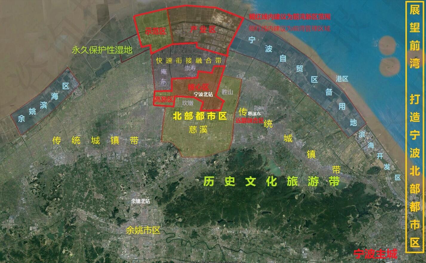 从前湾新区核心区位置看宁波与杭州在大湾区时代的角力