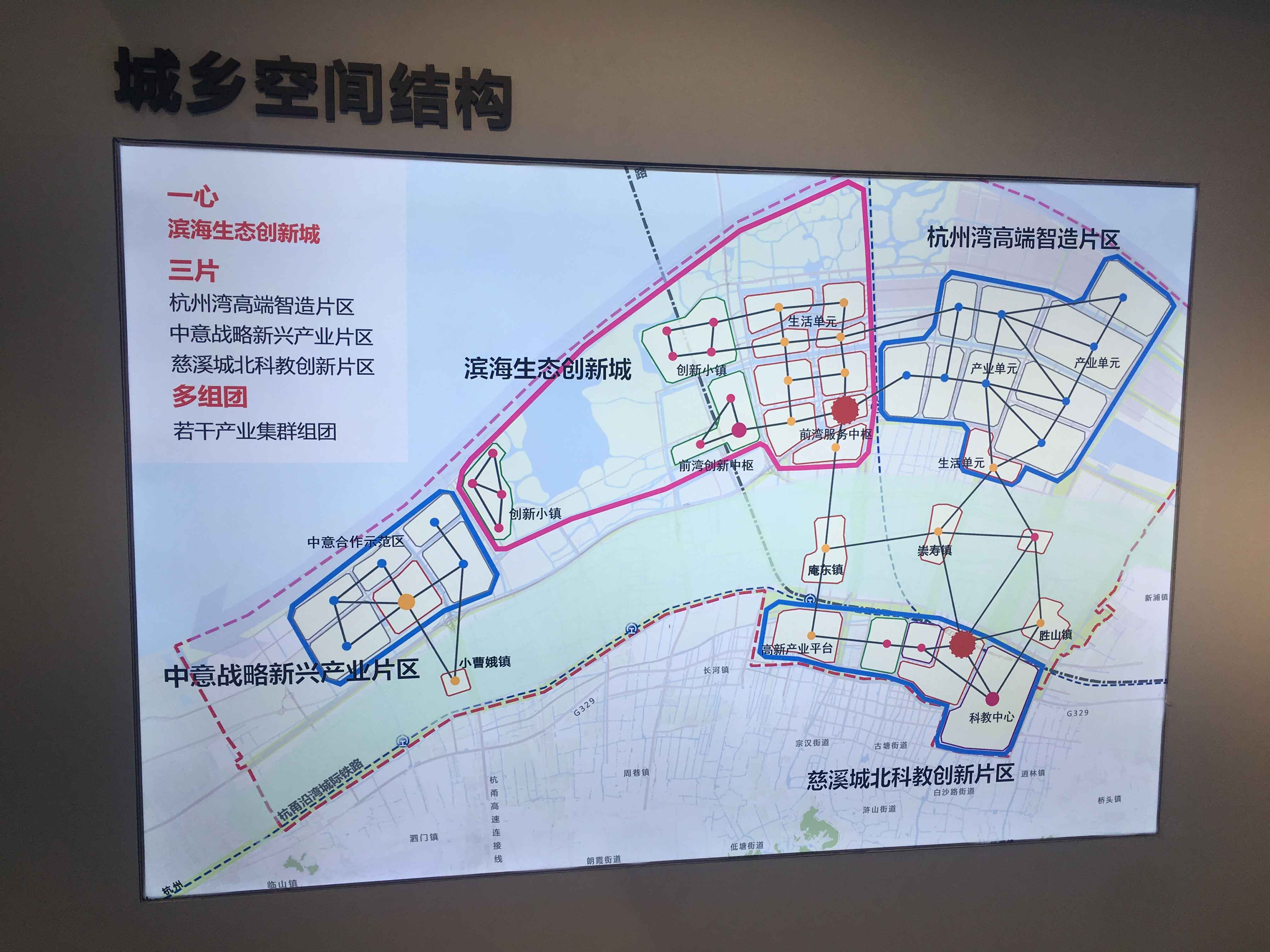 六铁接入慈溪高铁站规模空前庞大