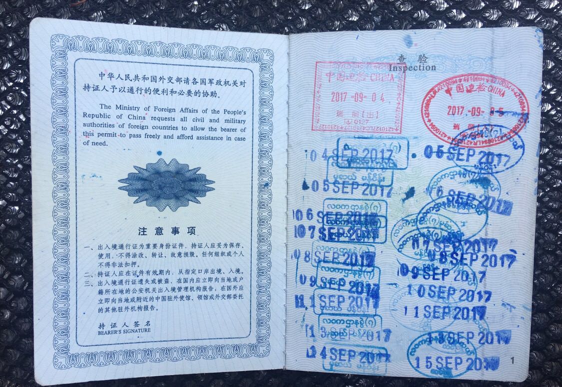 慈溪登记人口_慈溪职高奶截图(2)