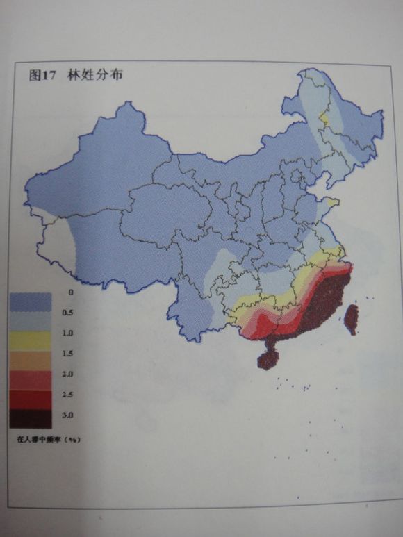 转:我国各【姓氏】分布图