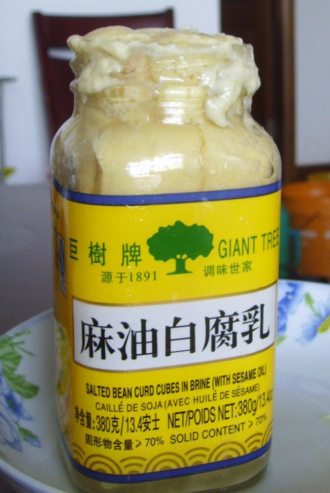 超级可怕的巨树牌豆腐乳