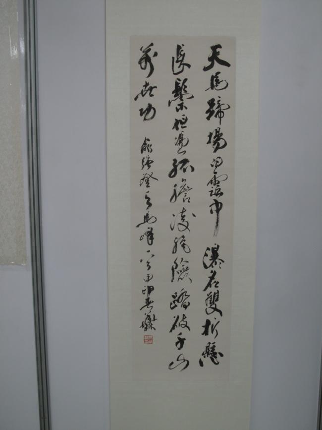 马华林作品展