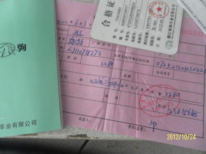 绿驹电动车电瓶价格