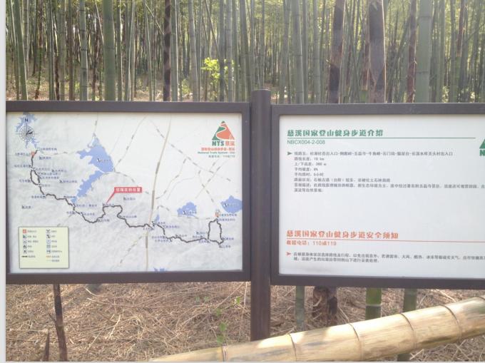 越野跑栲栳山登山步道,耗时7小时多些来回折返42公里