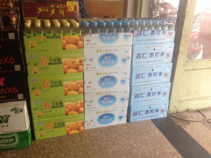 名仁苏打水