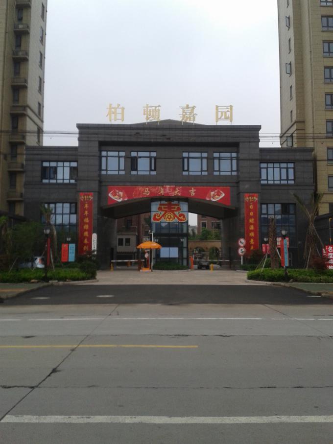 3,家具电器设备齐全,内有床,衣柜,桌子,人,电视机,沙 ,,茶几