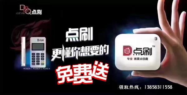 点击查看原图