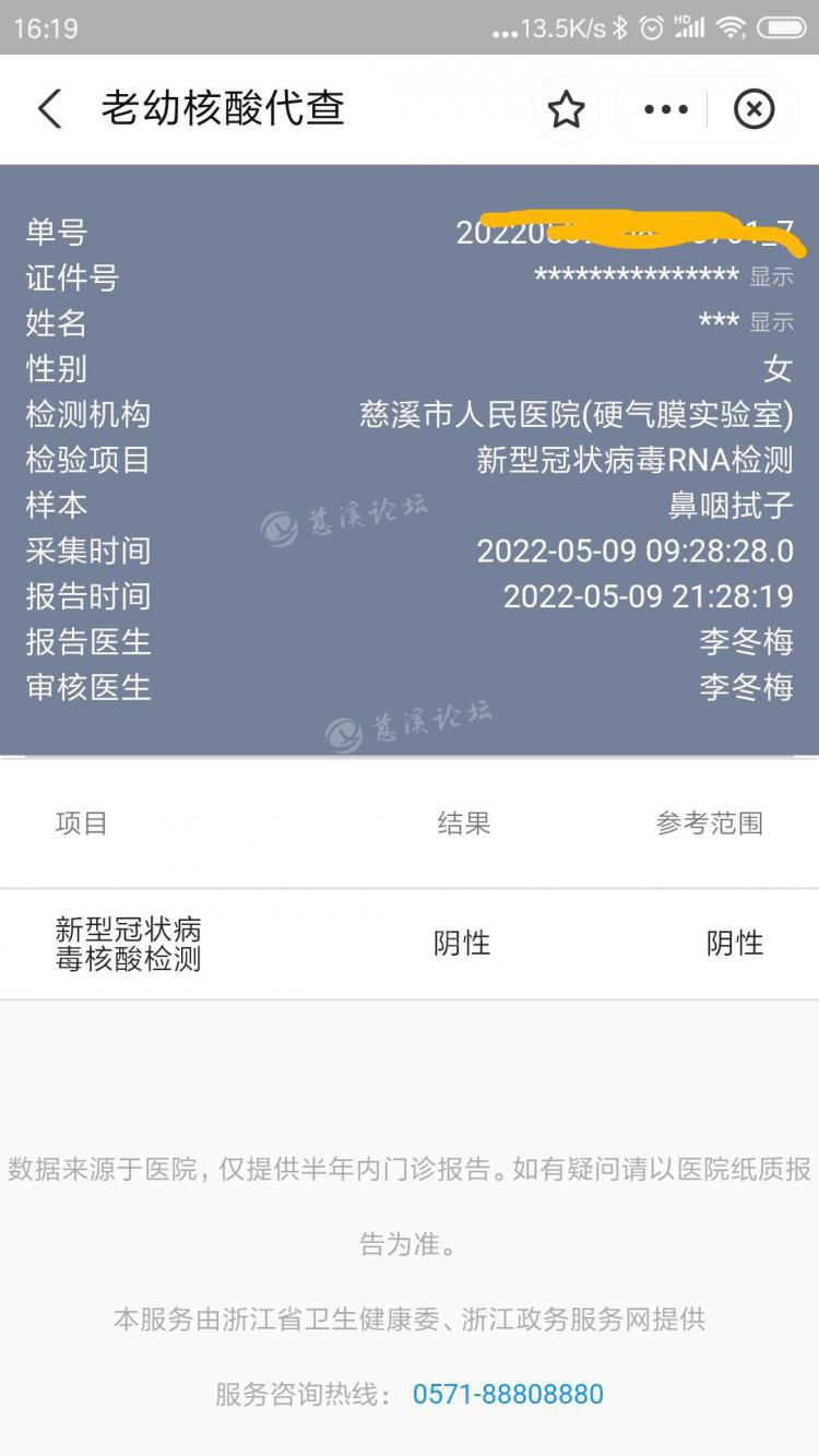 点击查看原图