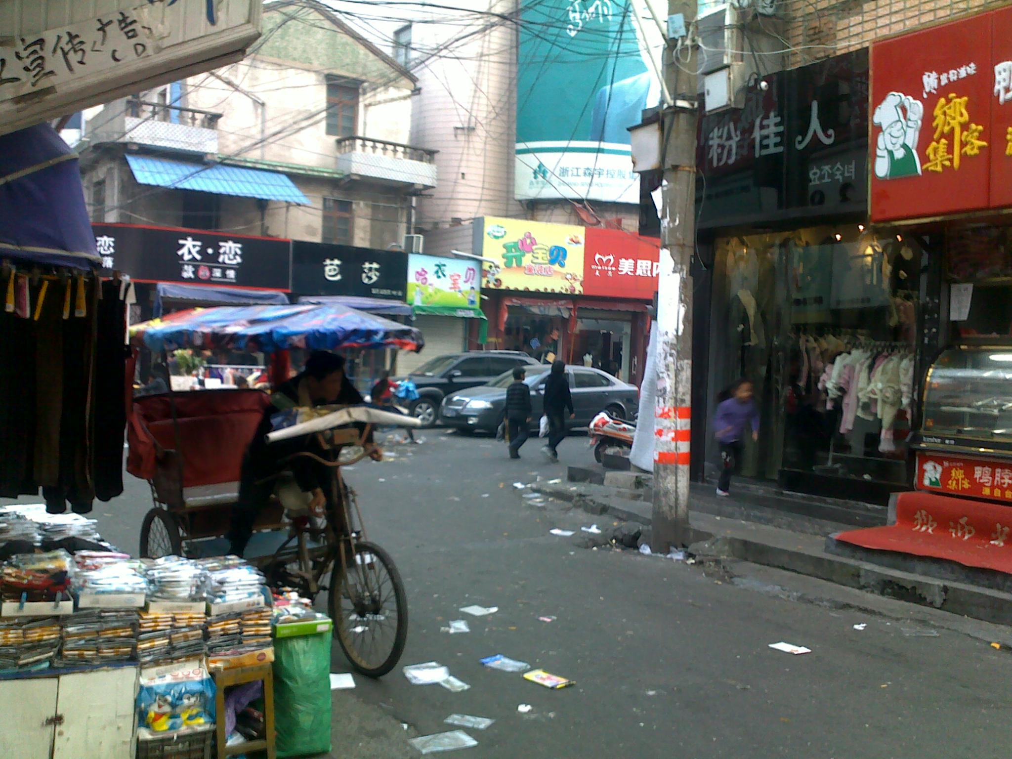 观海卫的大街-城皇庙大街 关注慈溪 慈溪论坛