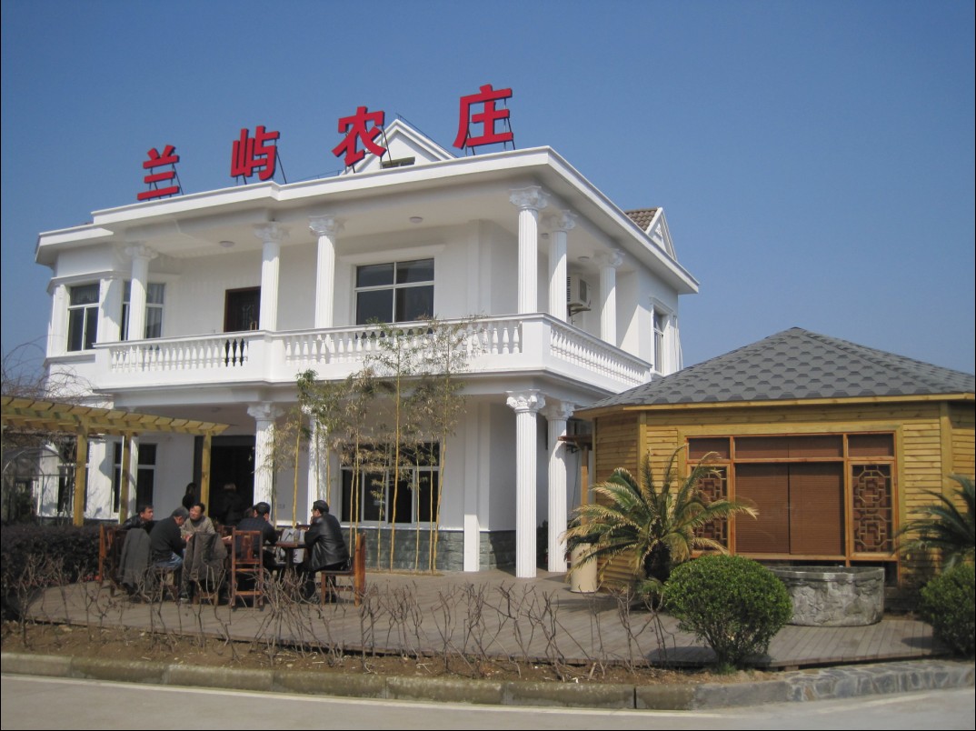 千年古村---美丽乡村龙山镇方家河头村兰屿农庄