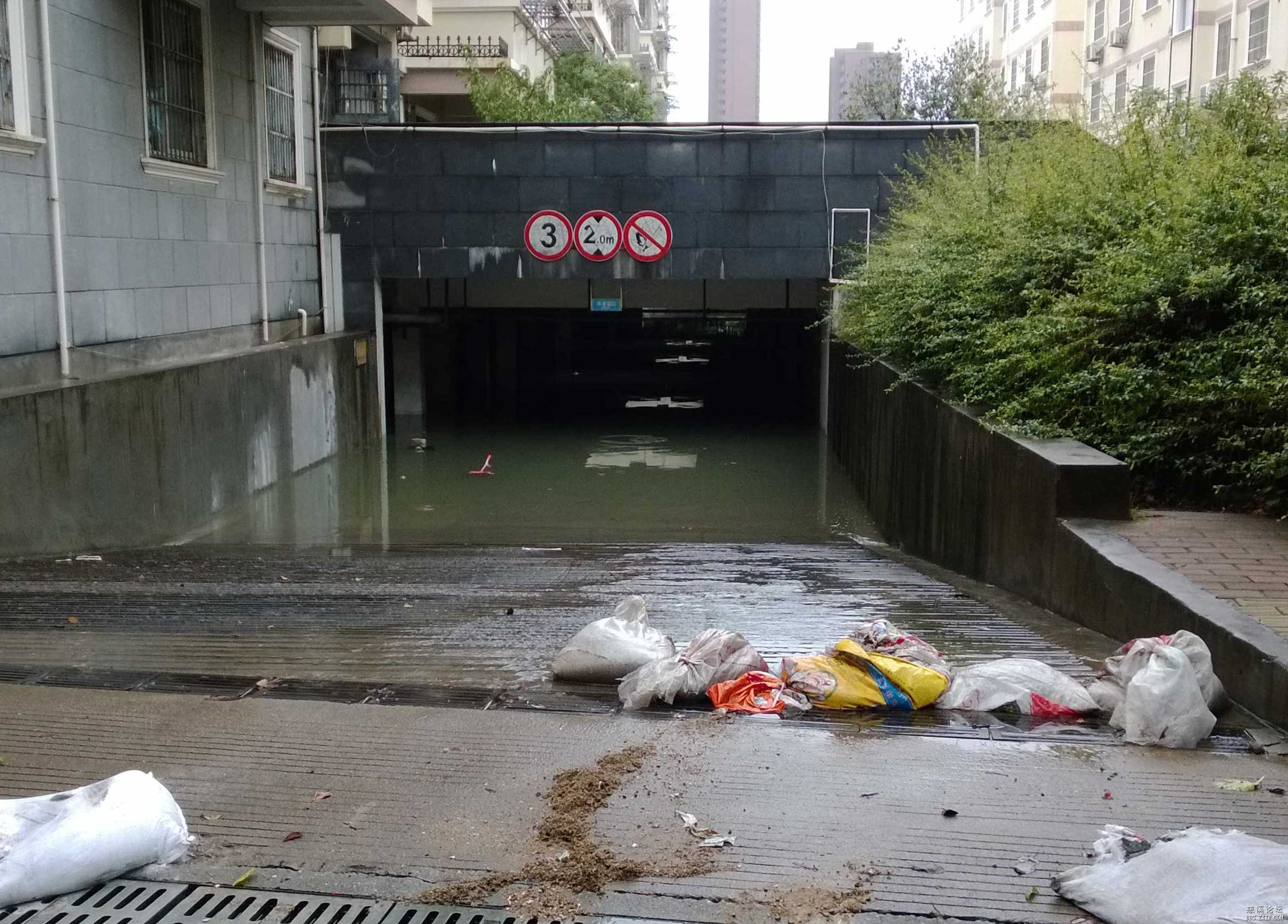 地下车库泡水车怎么赔偿 车库进水保险