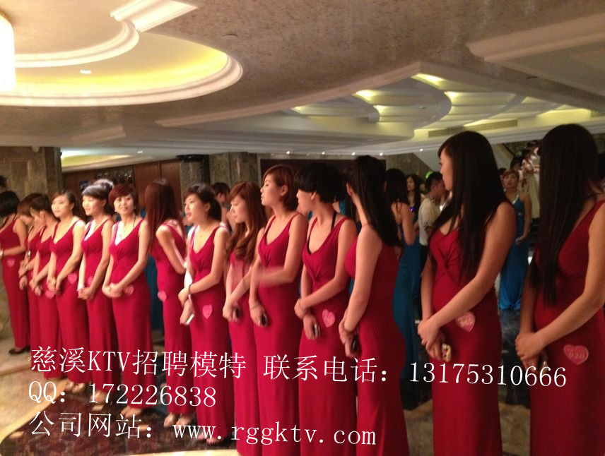 宁波市慈溪最好的ktv荣公馆急招模特