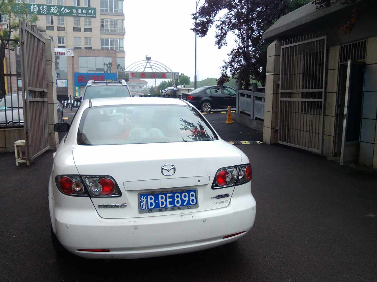 车牌牛的就是不一样《有奖竟猜浙b.be898》不见了