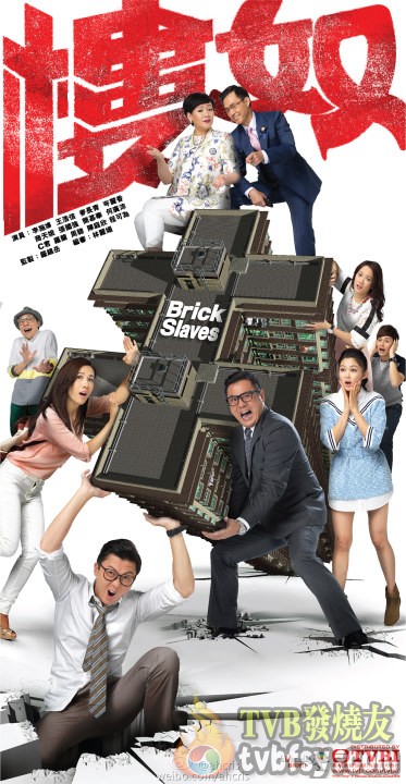 关于现在网络上不能观看tvb新剧,本人免费分享