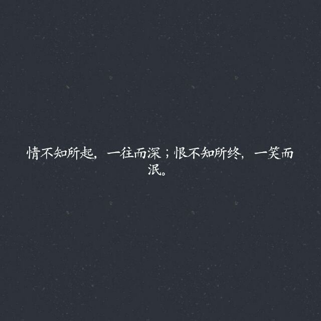 什么往情深一成语_成语故事简笔画