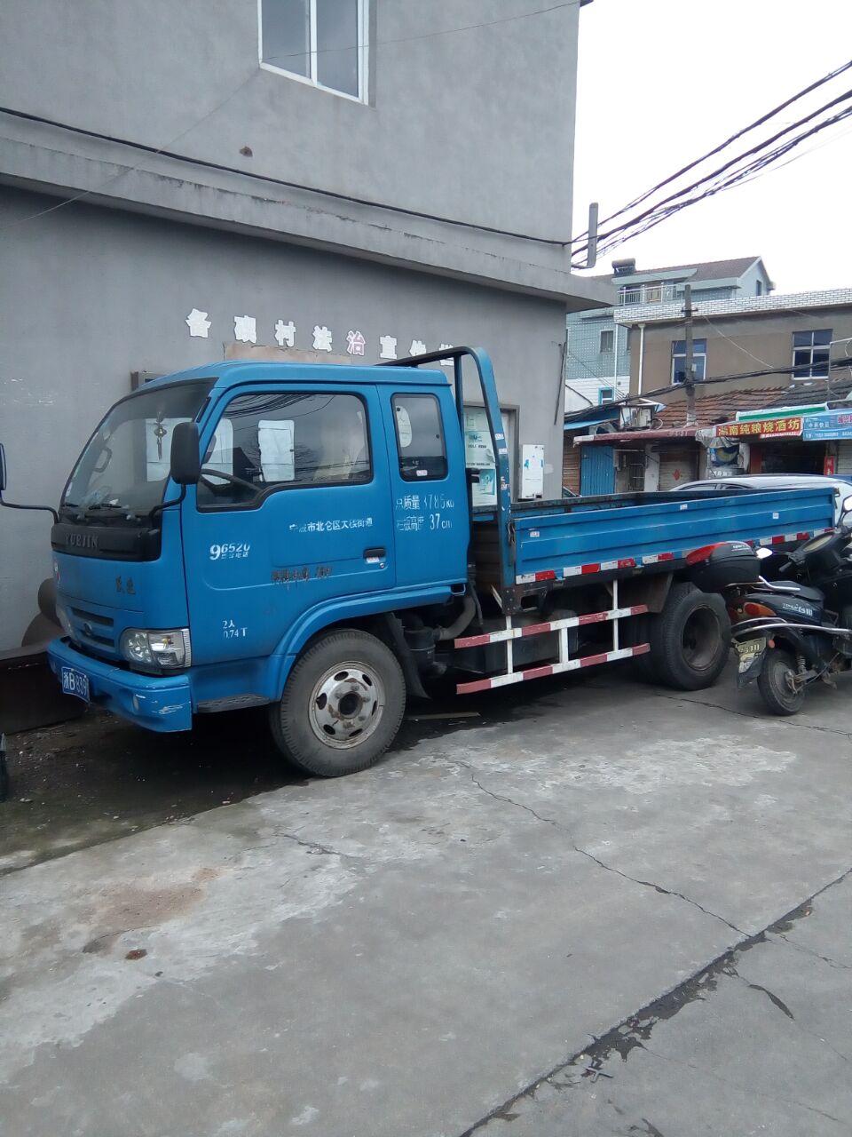 跃进小虎货车便宜出售了18397814559