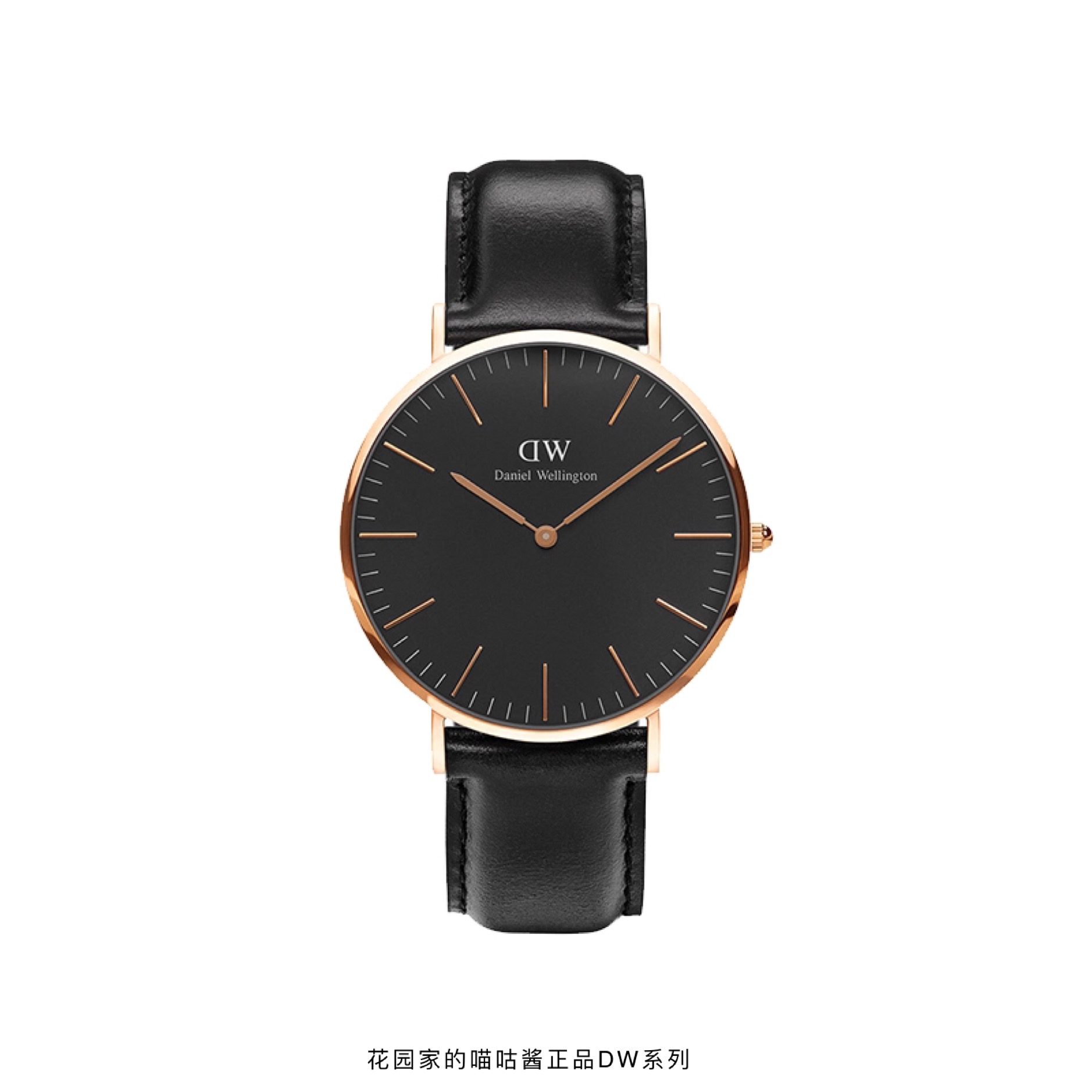 dw手表,招代理.想赚钱的来