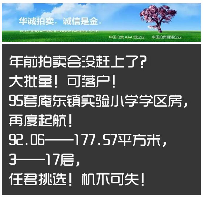 杭州湾招聘_这场中高层次人才招聘会又准又精又专(3)