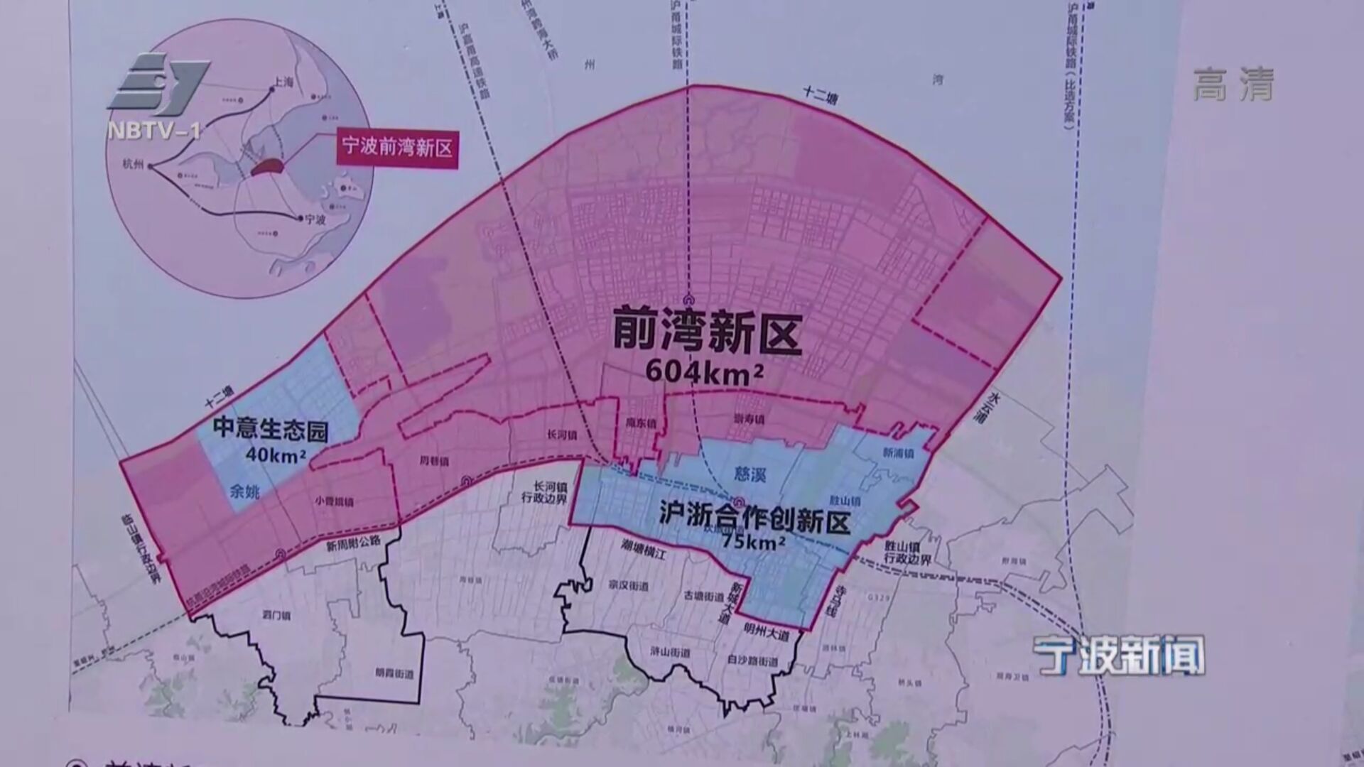 重磅慈溪前湾沪浙合作创新区概念规划和前湾创新城高铁核心功能区城市