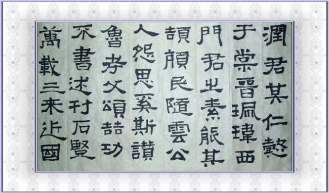 临通什么成语_成语故事图片
