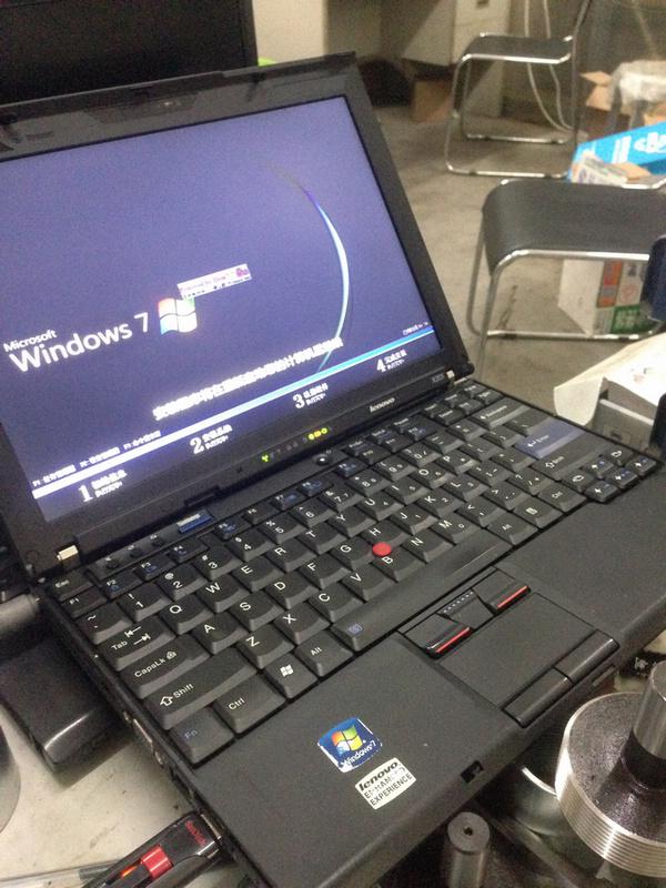 出ibm thinkpad x201笔记本电脑